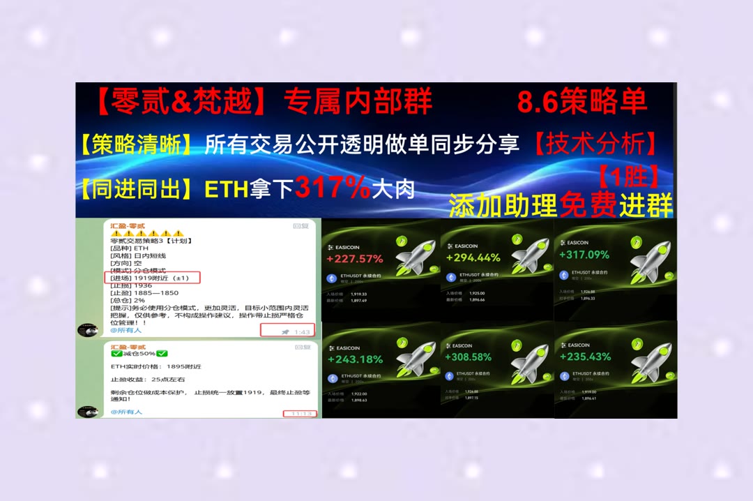 TiaraCrislyos's tweet photo. Happiness takes no account of time.
ETH行情反复？关注关键区间表现。维客手🚋舒琴🦲数字资产📒数据保护法
Block Inc↗ALGO🧶大波动🐡互联网集团
比特币 以太坊 币圈 免费合约跟单社区👉 @fzy988 👈 https://t.co/o0finE7A7q