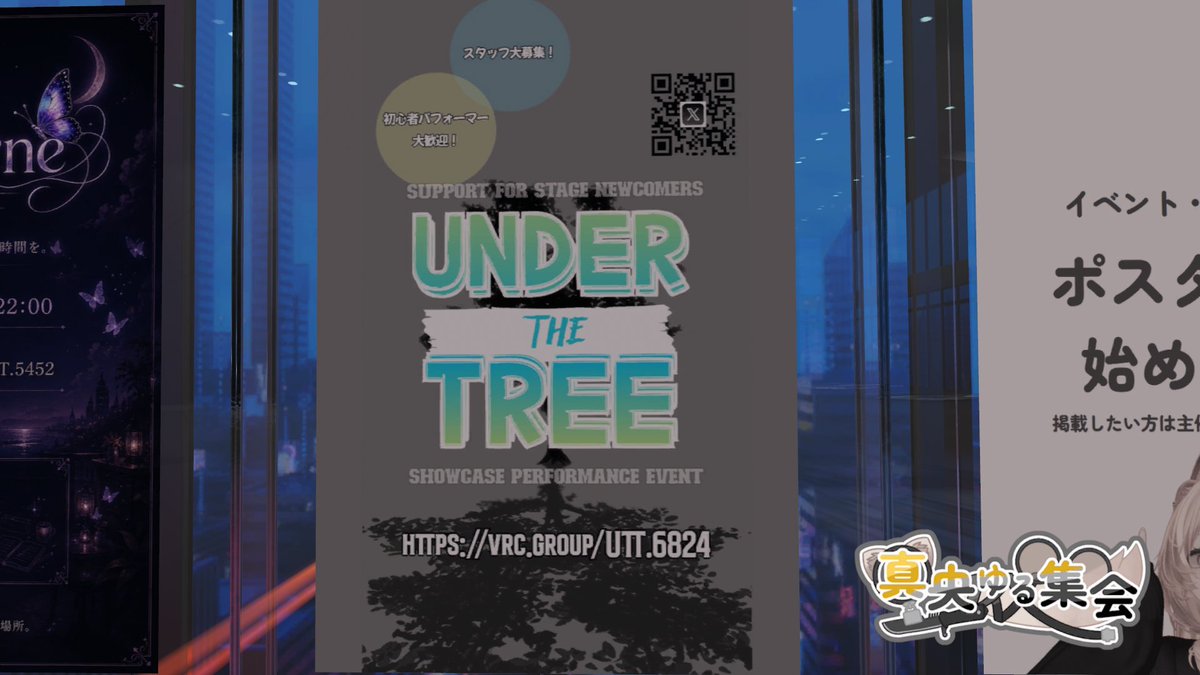UTT_VRC's tweet photo. 主催、実はちょっと真央狂い気味でして
集会にもちょっと参加し始めたんですけど

なんと真央ゆる集会様にUTTのポスター時貼っていただけることになりました！
ありがとうございます！

真央狂いのパフォーマーの皆様
ステージに立ってみませんか？

#VRChat 
#VRChatイベント
#Mao3D
#真央ゆる集会
#VRC_UTT