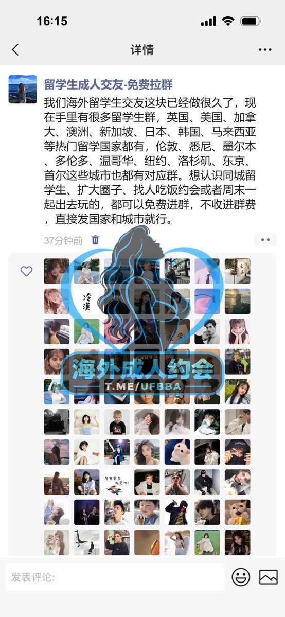 MaureenBolxt's tweet photo. 布里斯班☀️成年留学生生活节奏相对轻松，校园之外也有很多认识新人的机会。有人愿意交个友，周末一起出去走走；有人更想约个炮���关系可以认真也可以简单，但越简单越需要把边界说明白，不欺骗、不勉强才舒服。 https://t.co/zbyc75dxCO