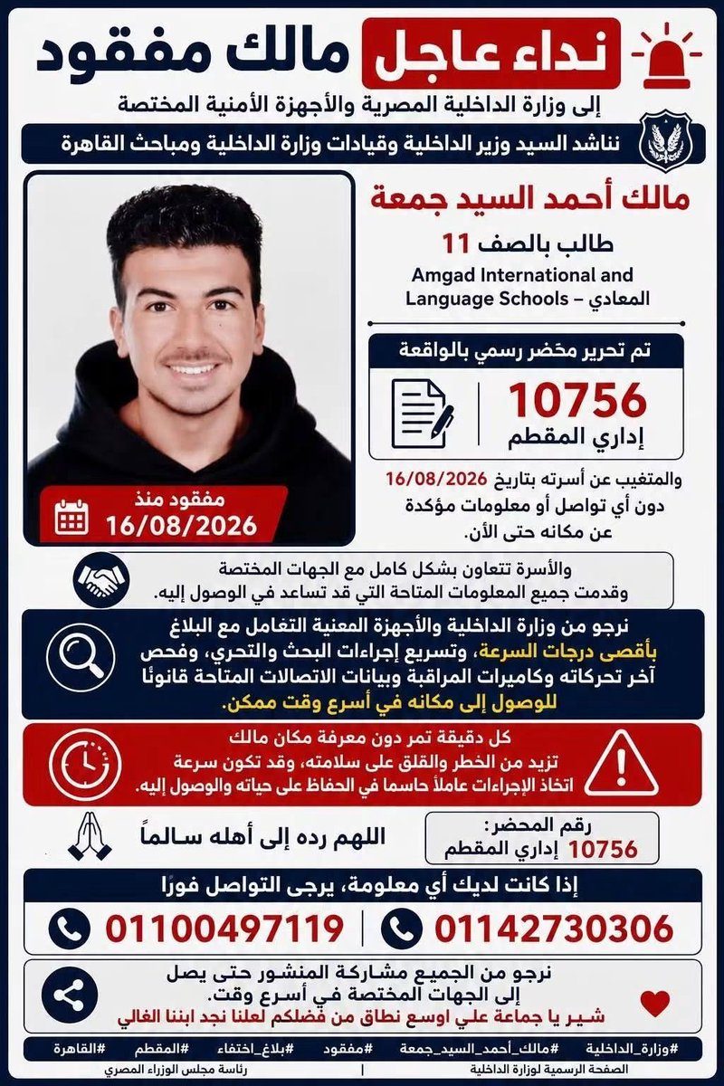 activepotato807's tweet photo. السلام عليكم
ريتويت يا ريت لو حد يقدر يساعد https://t.co/iz2Jzni1Te