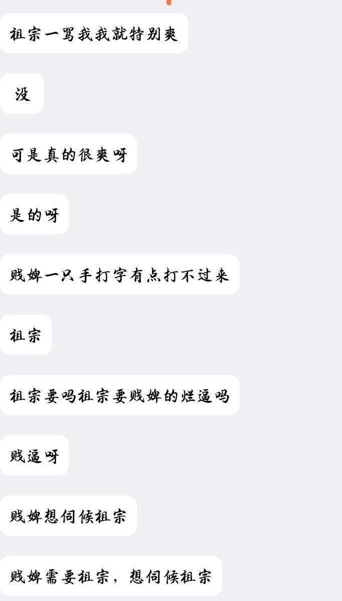 BIRENDRASARDAR5's tweet photo. 主页战绩更新
今天没有倒贴的母傻逼了吗？
#母狗 #女绿 #粗口 #羞辱 #男尊女卑 https://t.co/Gu6BQXDOd8