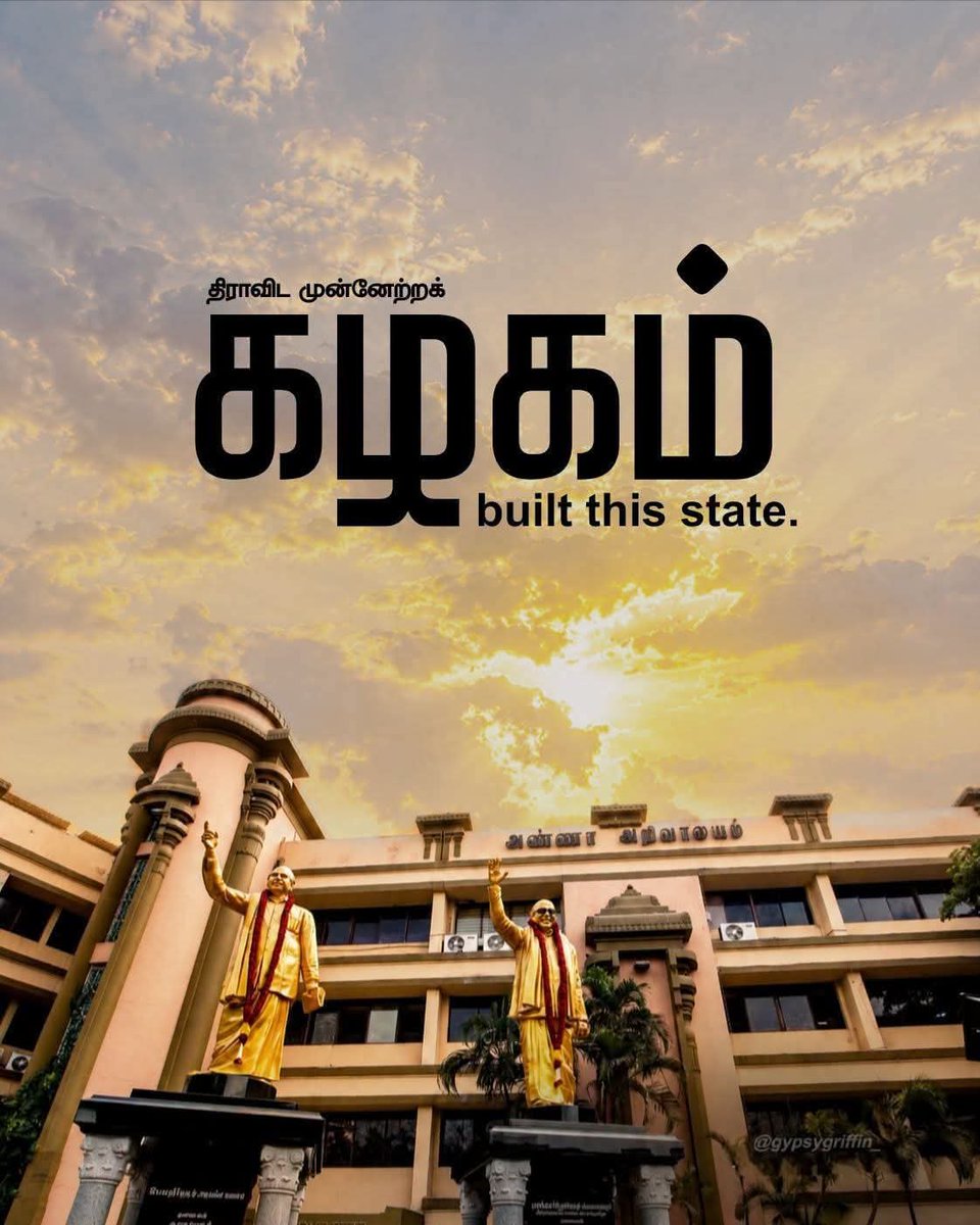 WeDravidians's tweet photo. Proudly...Yes https://t.co/mzCSQIQBty