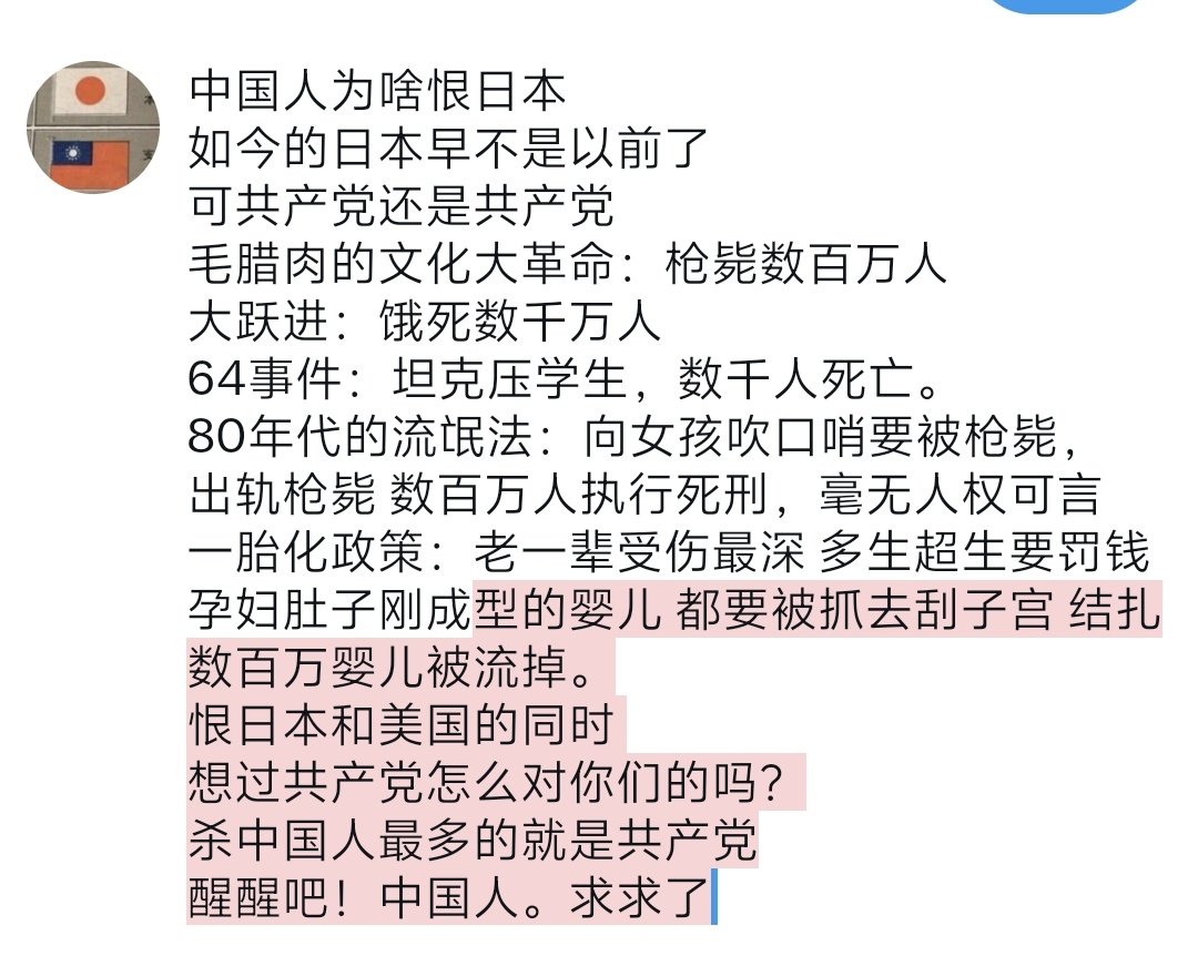 senpb6nv2's tweet photo. @Sager_wang07 @zhinarenqsl8964 看看吧 醒醒 https://t.co/SwKTEWwqD8