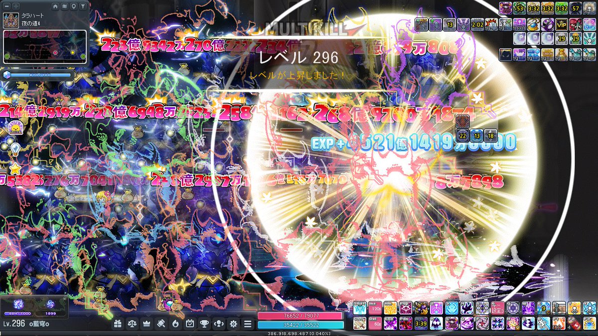 kururu9i's tweet photo. なぜかタラハ296ゴミスクショ https://t.co/ioSsbeTjNY