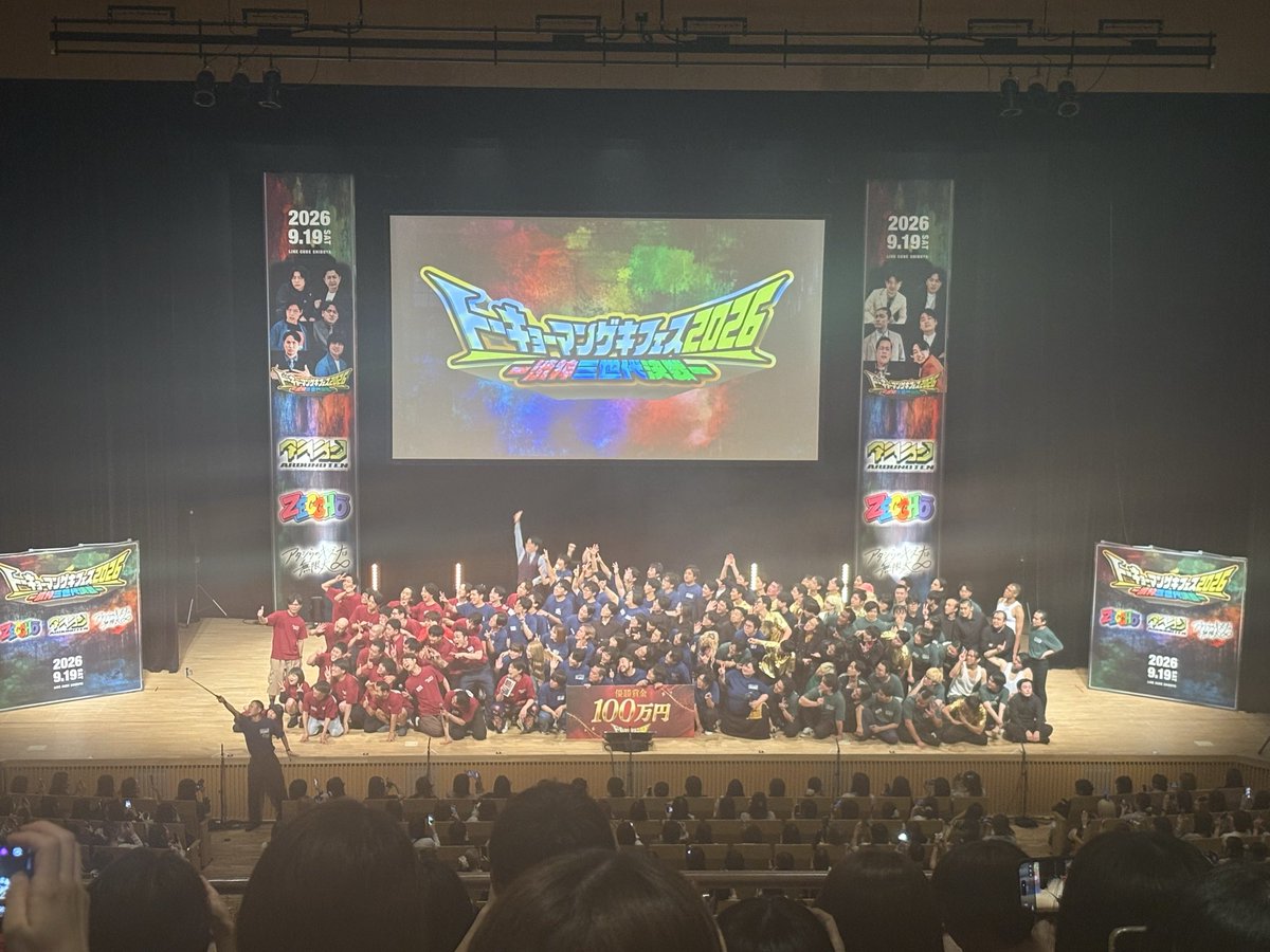 Rui_caspoon's tweet photo. ちょーたのしかった！ https://t.co/owIdoL52EG