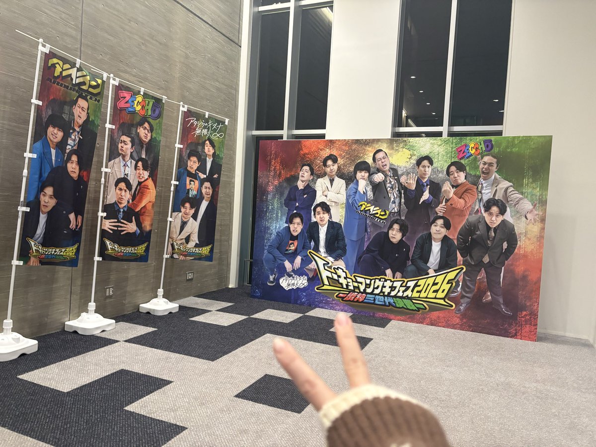 Rui_caspoon's tweet photo. ちょーたのしかった！ https://t.co/owIdoL52EG