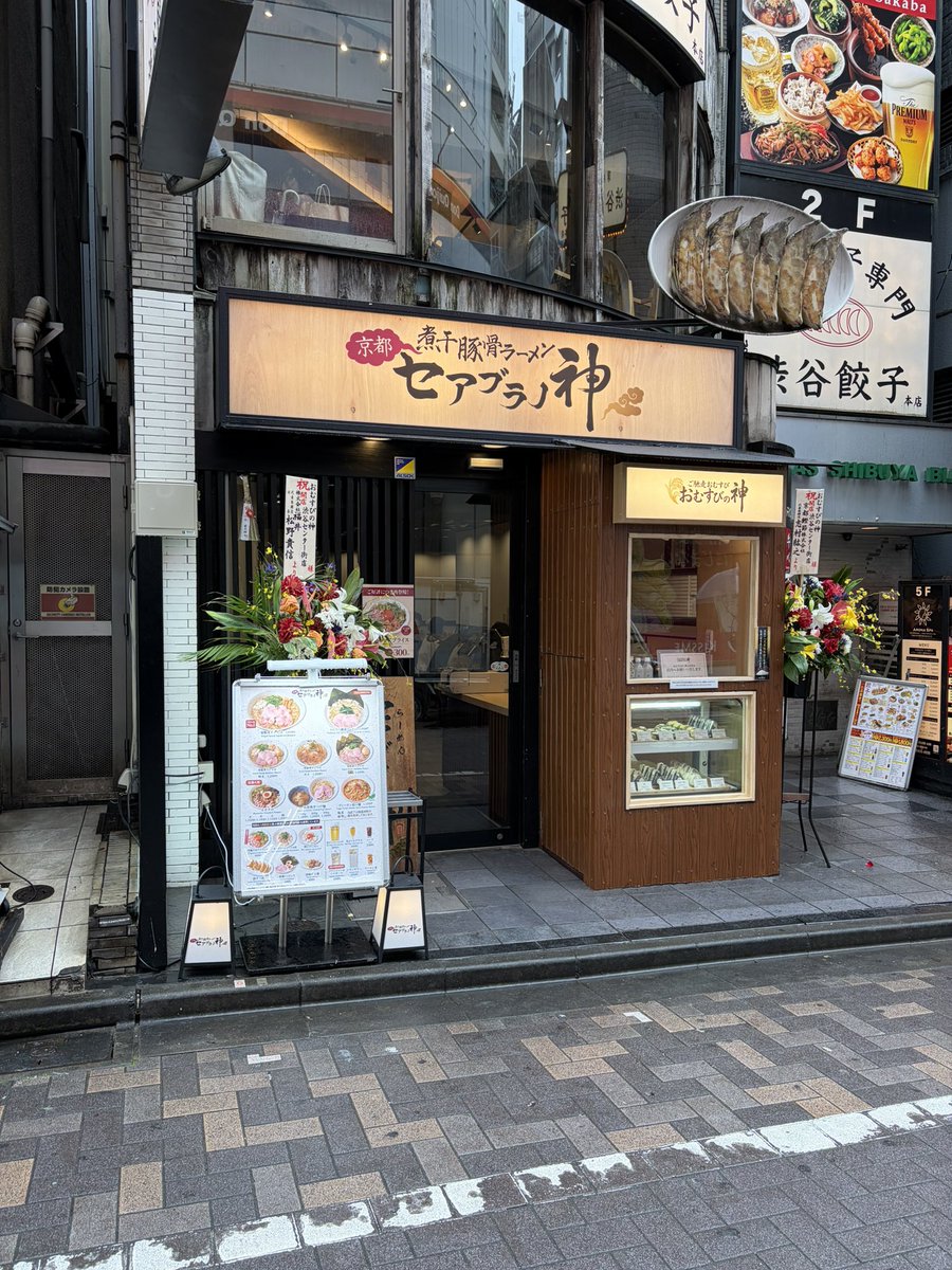 jasilupo's tweet photo. 最近オープンした渋谷センター街店見つけてきた
まぁ見つけたかっただけでわざわざ東京で食べないんですけどね https://t.co/5qKffNZUCy