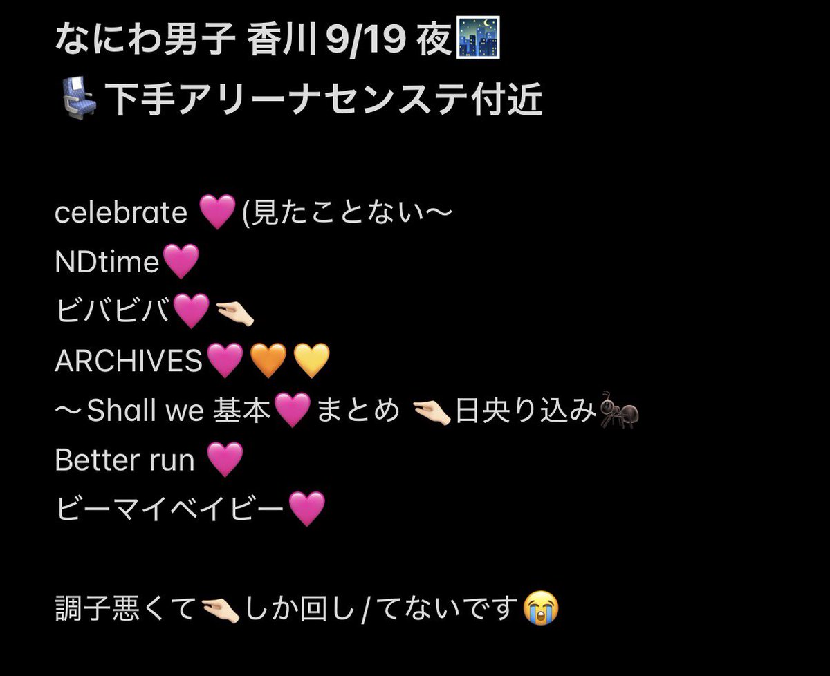 0lkr2ehn's tweet photo. 728👦🏻 🎥 🐙 香🏞 🦟川 🕳⚔️ 
⑨/⑲⑨/①⑨ 🌃

🐿ト

🐚🐦希望の肩は固i定✍🏻言忍の⬆️dⓂ️まで

西🎌 o西🌠 長o 道🌿 高🌉 o🌉 🗻原
❤️🧡💛🩷💜💙💚 https://t.co/58pFAgUe3V