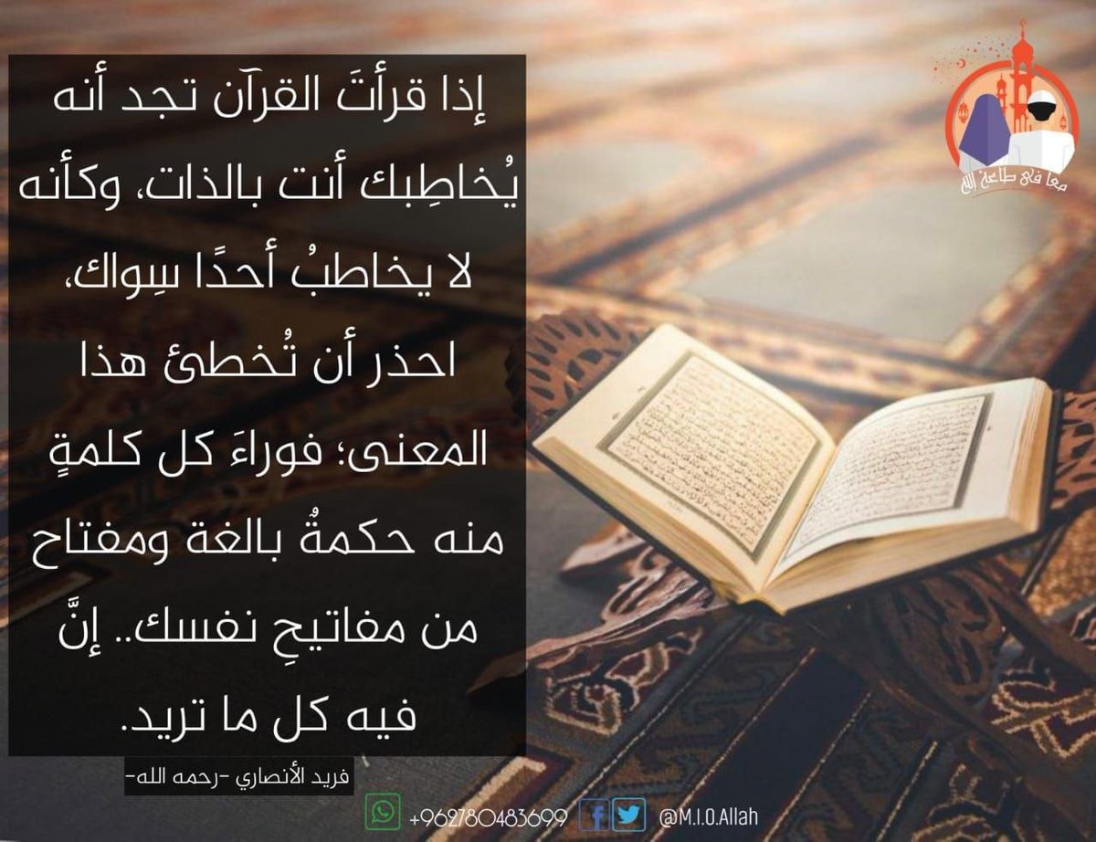 M_I_O_Allah's tweet photo. https://t.co/Mh5RuY1fls