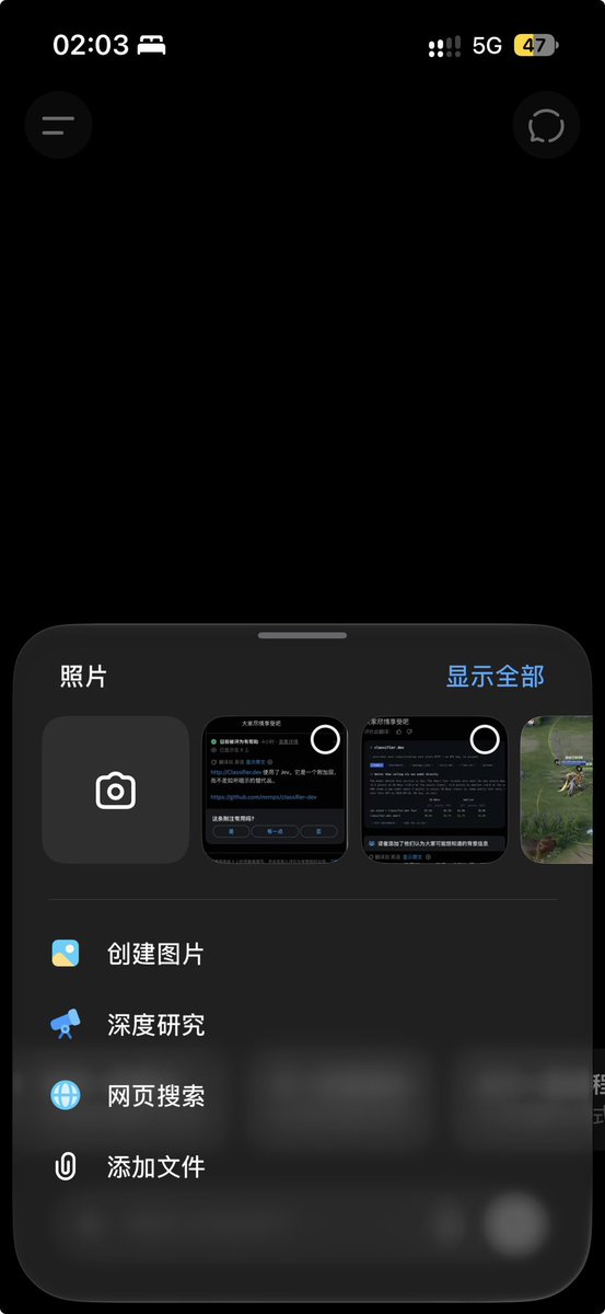 YueidsYu's tweet photo. 为什么会这样，昨天晚上突然更新了？我的模型选择器，推理强度，插件都不见了，codex额度也用光了，哎刚充的pro现在啥都做不了 https://t.co/w2Zt7VrU5W