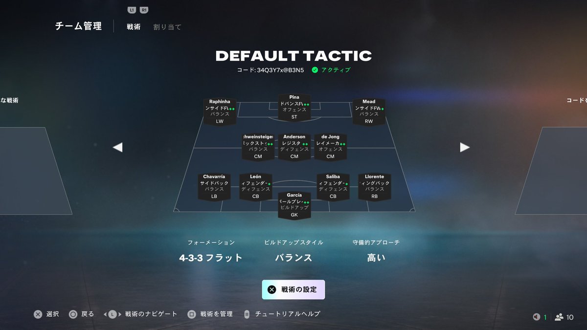 No1_vector_FC's tweet photo. DIV4全勝でとうたーつ

3TOPが帰ってきた。

CBのマピレオンを影つけなくても全然やれてたから女子CB&amp;低身長CBでもやれる時代かもしれません https://t.co/nDnVdyOuhQ