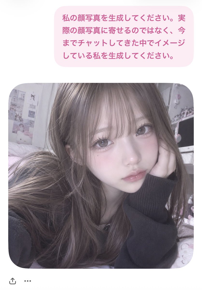 s_zeta0028's tweet photo. チャッピーがイメージしてる
私めっちゃ可愛かった😍😍😍
この顔で産まれたかったですわ、切実に。 https://t.co/Ted0jGw9uu