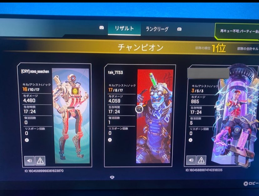 aaatan_x's tweet photo. もうランクで舞える気せん🫩🫩
ので明日はサブフレンドお手伝い〜
@1空いてますよ https://t.co/kiPj7b7D54