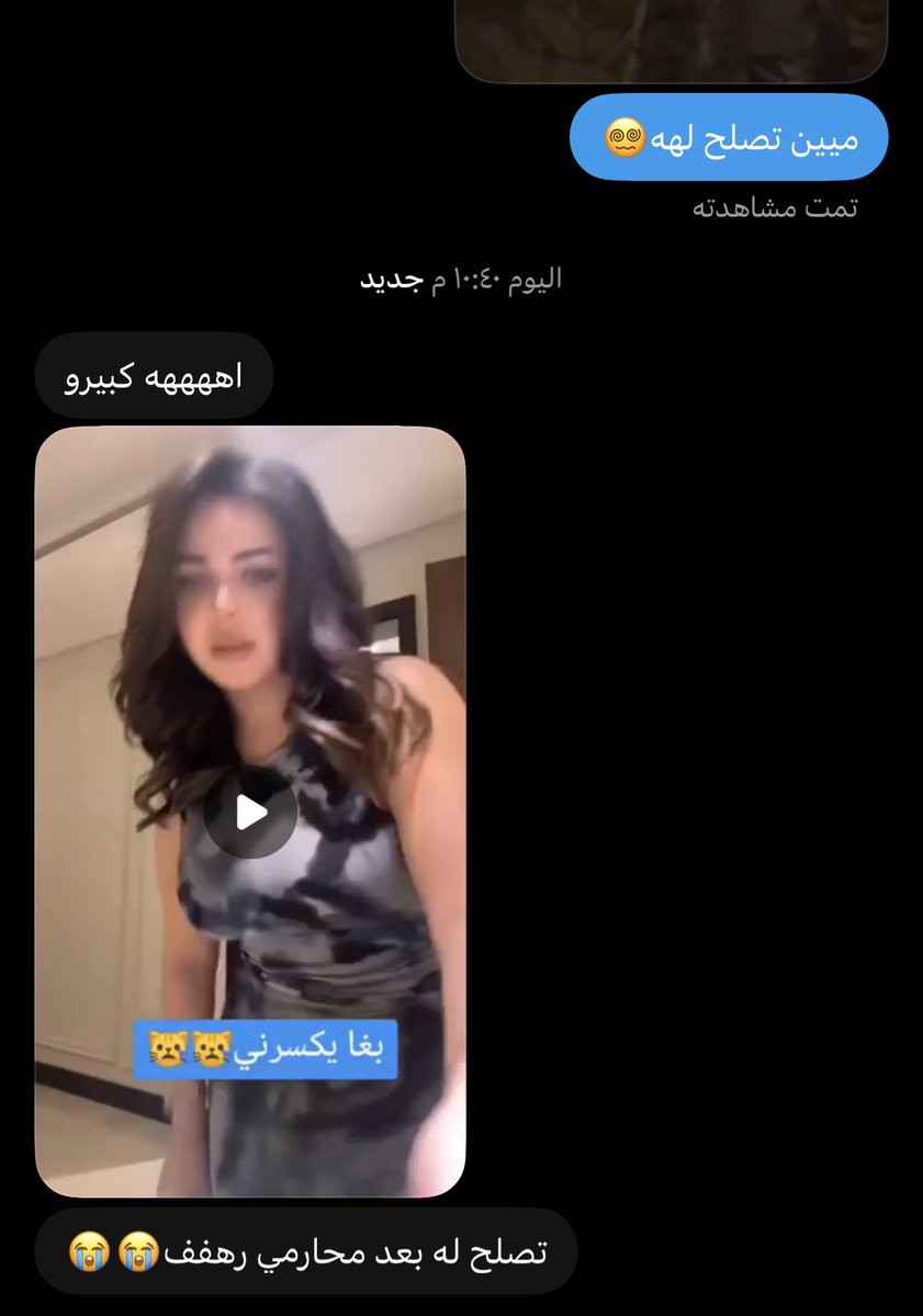 ll3w97_'s tweet photo. أوريكم حقي المراهق الساطي وتختارون له مشهوره تركبه 😭😭😵‍💫😵‍💫؟ 

عمري 61 بس فحل وساطي 😵‍💫🖕🏻 https://t.co/xlbMfMduu0