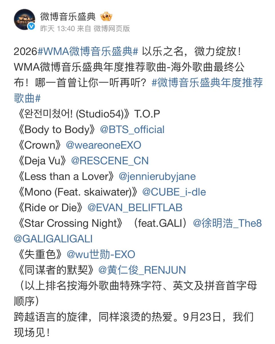 TTTOPSUPPORT's tweet photo. “완전미쳤어! (Studio54)” has entered the Top 10 Recommended Overseas Songs of the Year at the 2026 Weibo Music Awards. ✨

We’re so happy to see Studio54 receiving this recognition and being celebrated among this year’s recommended songs! 

Congratulations, T.O.P! We’ll continue to cheer for your music and every new chapter it brings. ❤🔥

#탑 #최승현 #CHOISEUNGHYUN #T_O_P #TOPSX #WMA微博音乐盛典 #微博音乐盛典年度推荐歌曲 @topspot_pic @topsx_jp_ofc @JJBliss_ent_ofc