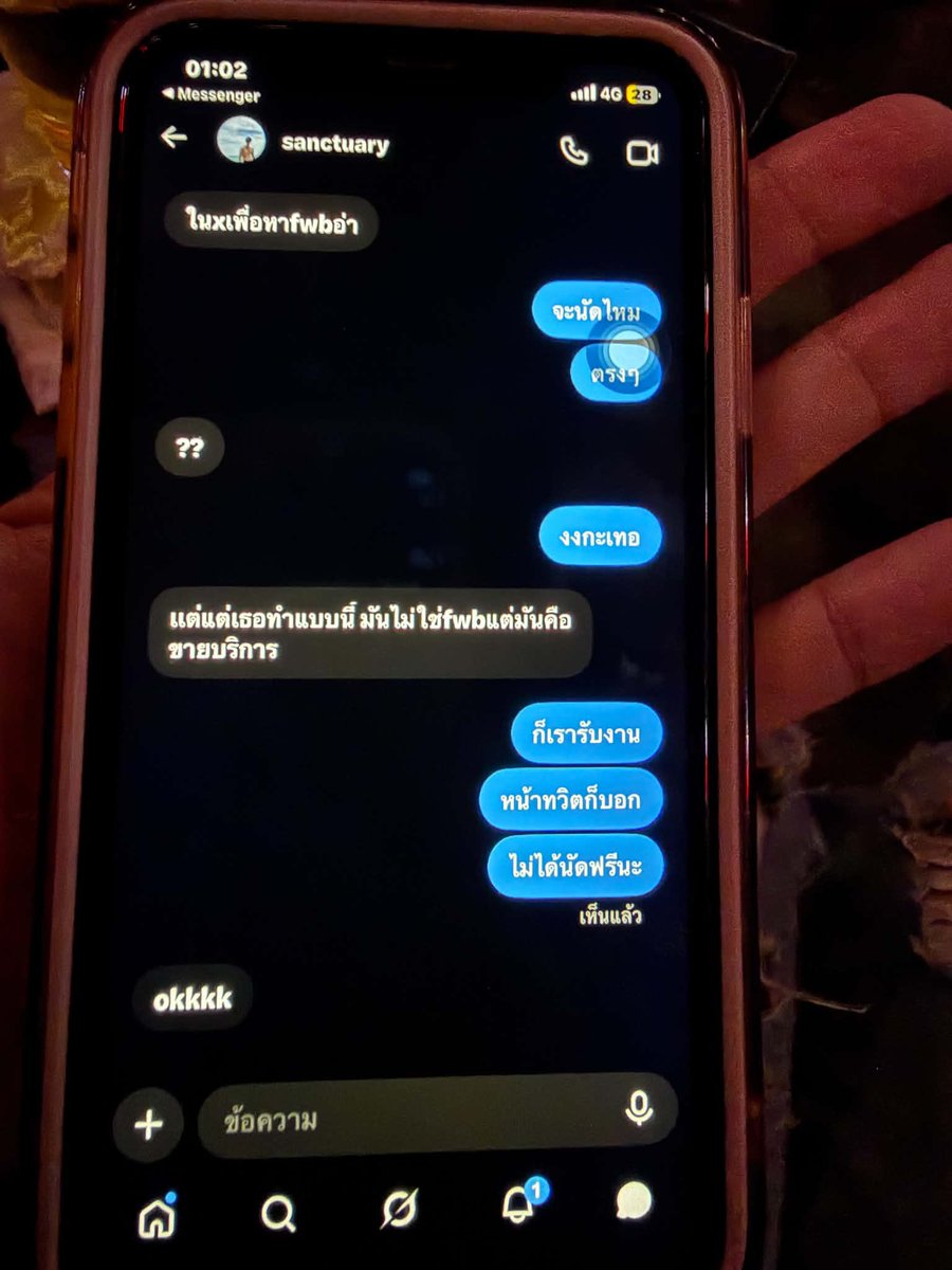 Sybel15151's tweet photo. งงกับคนแบบนี้ เรารับงานมาจะนัดฟรีตลก🥺🥺 #รับงานนครปฐม https://t.co/MTzRRHWtqr