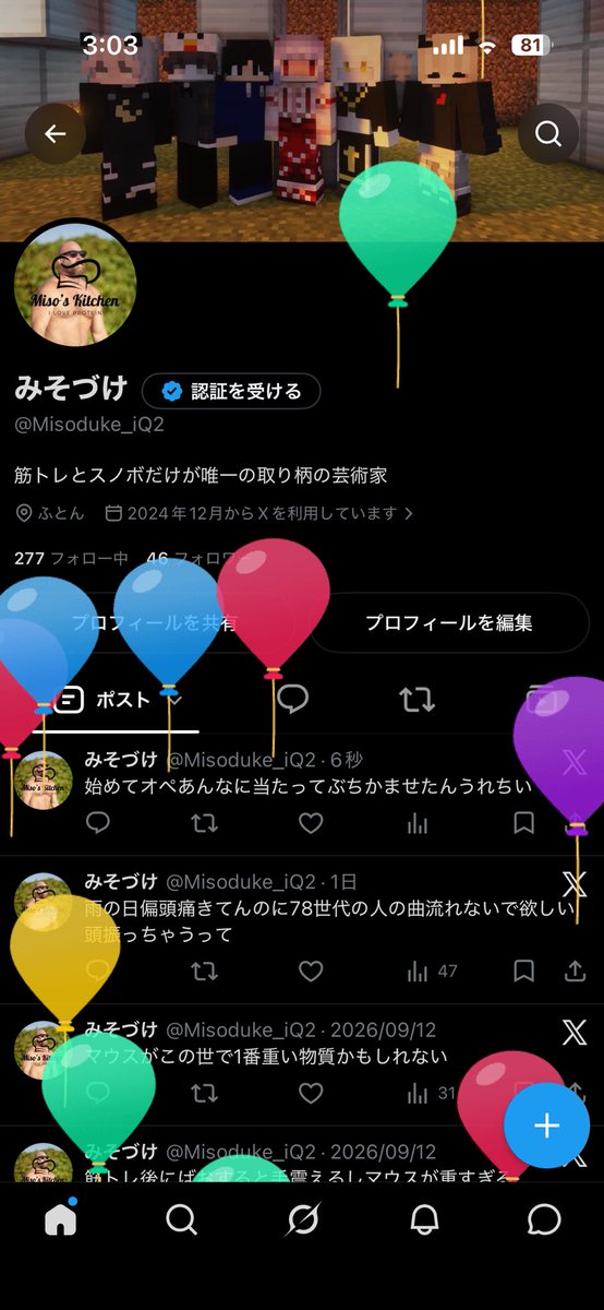 Misoduke_iQ2's tweet photo. そういえば成人しました https://t.co/6o3DJxAuy3