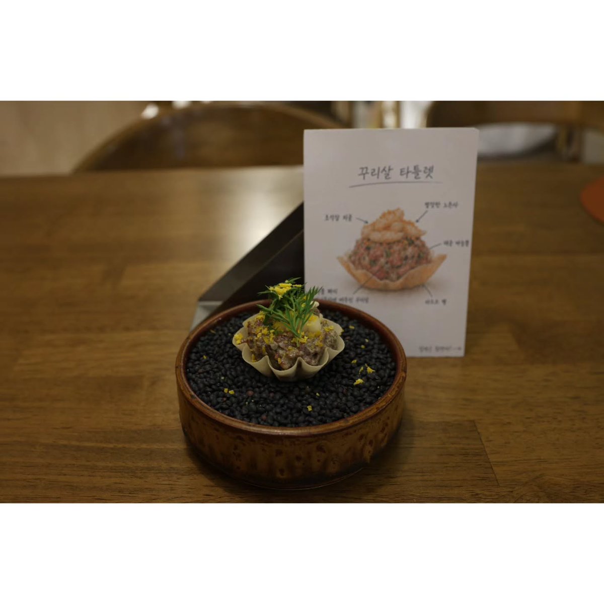 JenniKile's tweet photo. 2. Beef cheek tartlet 
Cured egg yolk 
Carrot leaves 
Chinese artichoke pickles 
Beef cheek tossed in charcoal pepper aioli 
Tartlet shell 
by Vulkan https://t.co/39BICglCHn