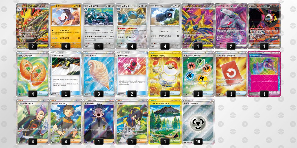 hogehoge092's tweet photo. マント型かキャリー型かどちらのメガドリュウズにしようかと悩んだけど登録。

ただ21日はTGSも中止らしいので、開催されるかだいぶ怪しそう。久しぶりに結構練習したからできれば行きたいけども。 https://t.co/Vcw2oCSiLw