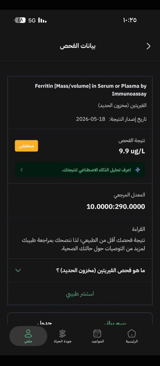 AlkwytMrym92074's tweet photo. وأول شهر جربت منقوع الزبيب لفترة وبعدها تركته https://t.co/CXBC9VzzTv