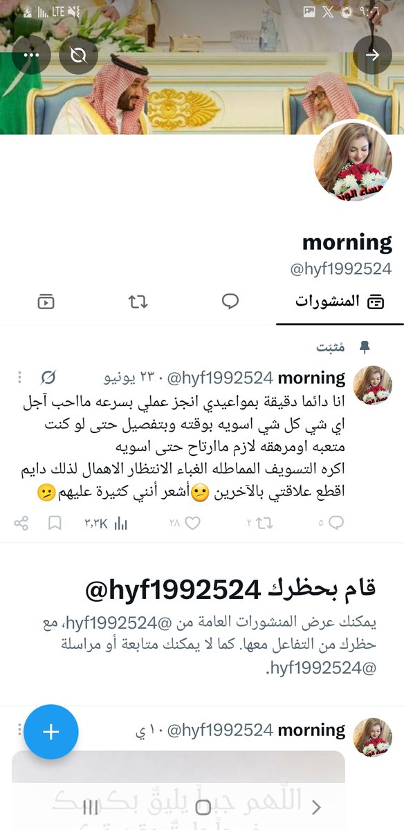 j_had12's tweet photo. لهاذي الدرجه خاف مني من اول منشور ماعتقد 🤣🤣🤣🤣🤣
@hyf1992524 https://t.co/GazPd4E60g