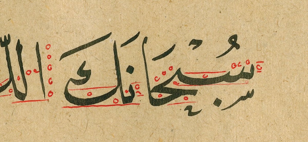 HArslann's tweet photo. “Sübhaneke”

(Rabbim) Seni her türlü noksanlıklardan tenzih ederim.
Ben seni ancak sana hamd ederek tesbih ederim.
Senin şanın yüce, celalin uludur.
Senden başka ilâh yoktur. https://t.co/Jl0LL479jd