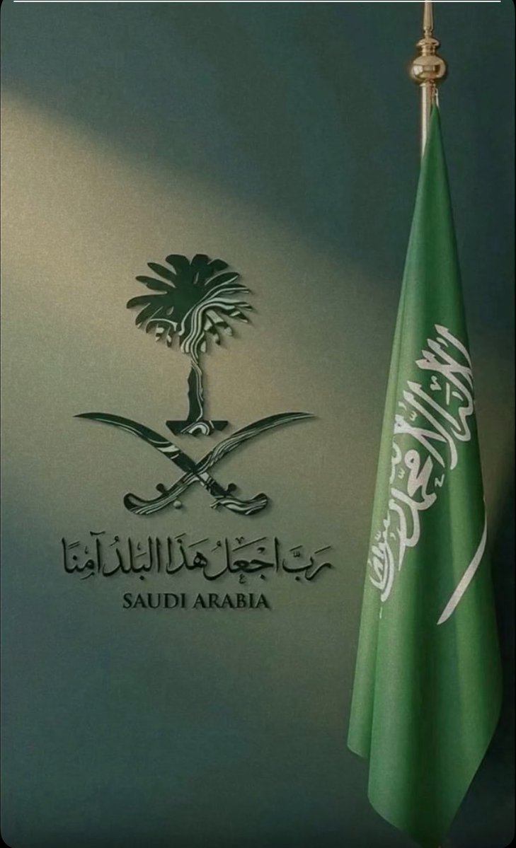 Alkhalid_84's tweet photo. الله يحفظ بلدنا وقيادتنا وشعبنا، ويديم علينا نعمة الأمن والأمان والاستقرار، ويحفظ وطننا من كل شر، ويجعله دائمًا عزيزًا شامخًا مطمئنًا، ويحفظ اهلها وكل من يعيش على أرضها.. 🤍💚🇸🇦 https://t.co/ckydk6ss5E