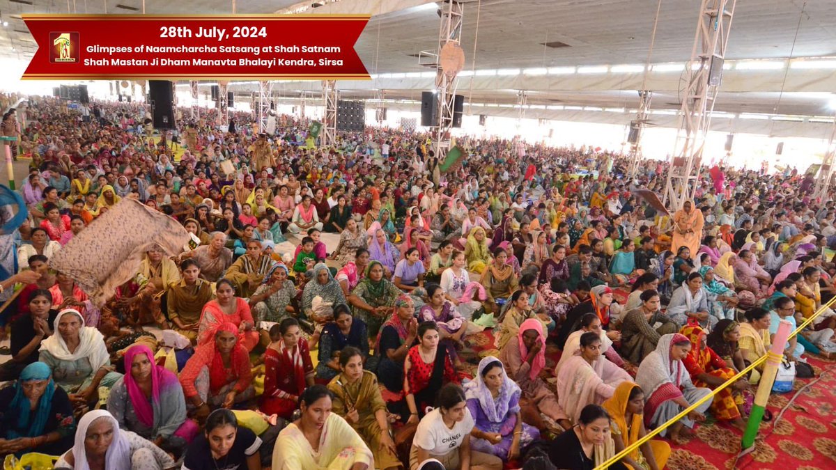 Iram76683's tweet photo. आज की व्यस्त जिंदगी मे हमभगवानऔरअंदर की शक्ति से दूर होते जा रहे है इससे तनावऔर बेचैनी बढ़ रही है संत गुरमीत राम रहीम जी कहते है सत्संग हमे भगवान से जोड़ता हैऔर हमे मजबूत बनता है ताकि इंसान हर मुश्किल समय मे सकारात्मक सोच से खुश रह सके। 
#Satsang #BenefitsofSatsang #Spirituality https://t.co/yS2txGBUCY