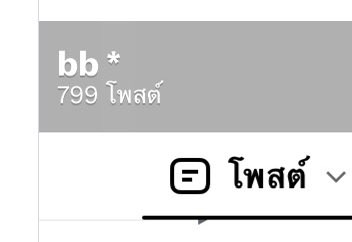 cutiesqy's tweet photo. กี่โพสต์นะ ๆ https://t.co/8ETQ4SH2vT