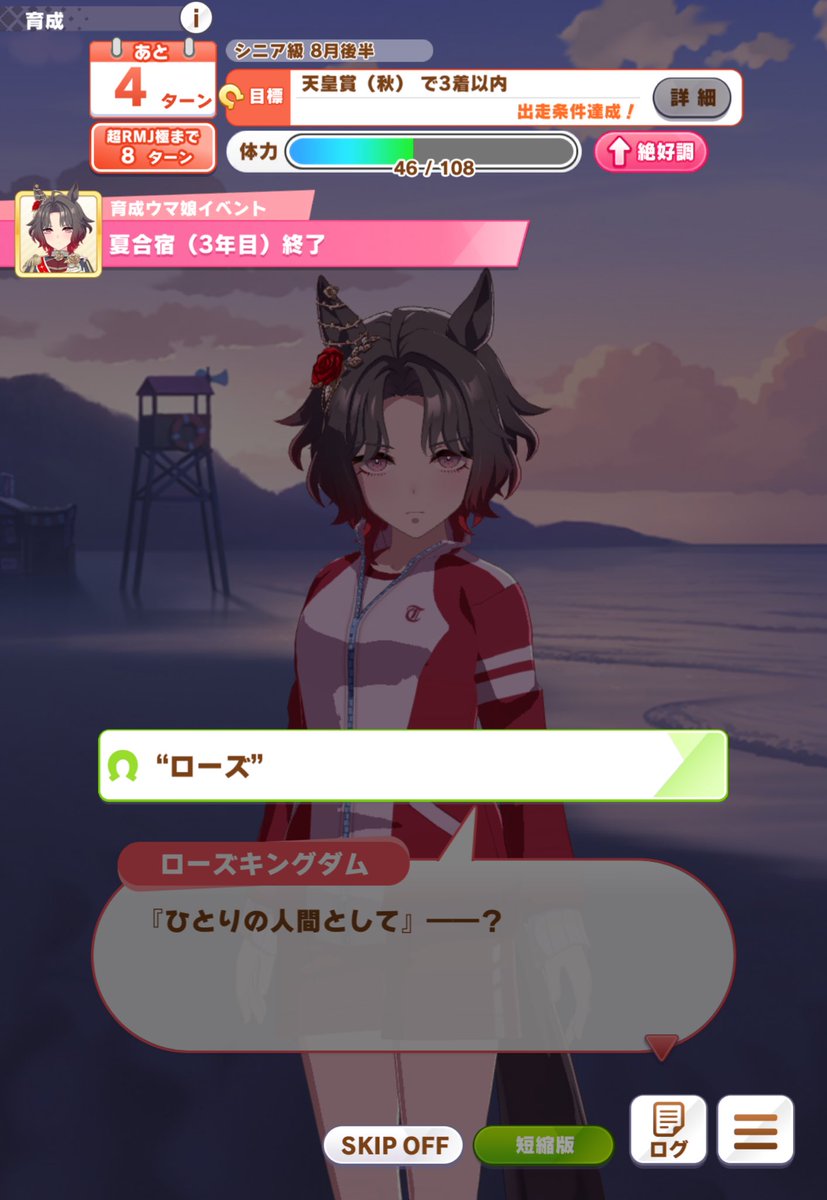 subsumune0324's tweet photo. オア……………… https://t.co/ozbuzN9Yfj