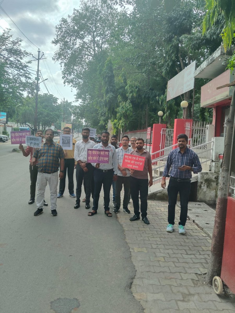 cpmgup's tweet photo. @JM_Scindia @PemmasaniOnX @IndiaPostOffice @mygovindia @PIB_India @PibLucknow @DDNewslive @airnewsalerts स्वच्छता—���नभागीदारी से जनआंदोलन की ओर। 🇮🇳 https://t.co/rUpvfKxWwK
