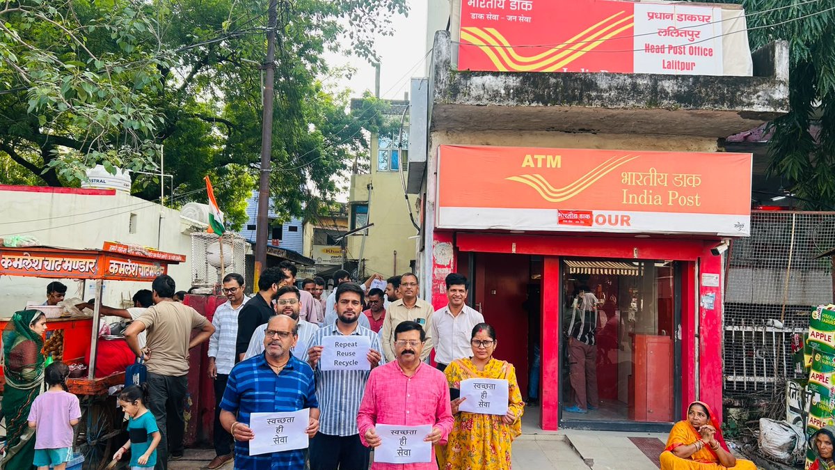 cpmgup's tweet photo. @JM_Scindia @PemmasaniOnX @IndiaPostOffice @mygovindia @PIB_India @PibLucknow @DDNewslive @airnewsalerts #SHS2026 #SpecialCampaign6 #SwachhataHiSeva2026 #IndiaPost  #UPPostalCircle https://t.co/CAY1h969OB