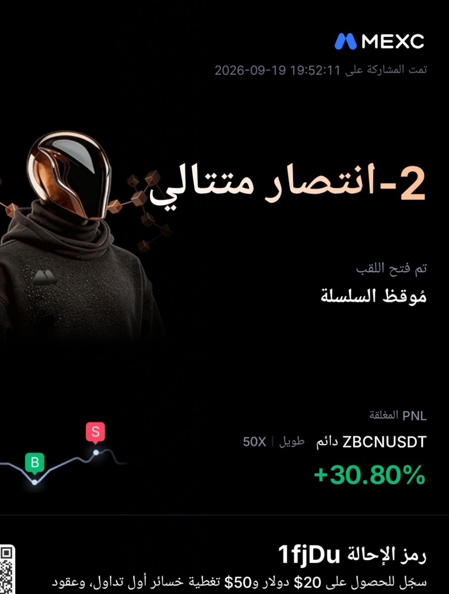 tmam4me's tweet photo. ركز على #هدف معين في #عملة معينة واقتنص منها مصروف يومي ... هذا اقل  #فوائد #التداول في #العملات_الرقمية https://t.co/WCoCP53Xa8