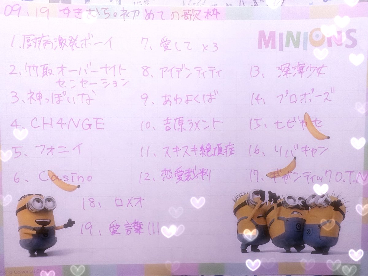 oX_X3o's tweet photo. ･ﾟ*.♡ #ゆうくんみてみて ♡.*･ﾟ 

歌枠ありがとう^_   ̫  _ ^ฅ🍵
ゆうくんからのシェアハピで満たされているよᯠ_   ̫ _ᯄ 歌枠は弾幕コメという固定概念を無くしてくれて　弾幕もだいすきの気持ちも受け取ってくれてありがとう(ᐡ ̥_   ̫ _ ̥ᐡ) https://t.co/xI0DLhJksl