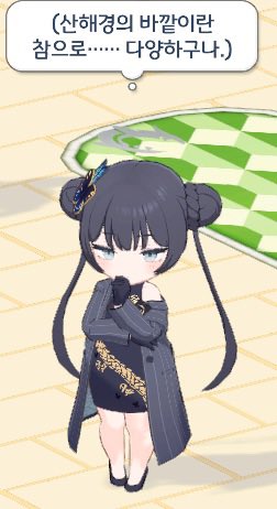 llll_0u0's tweet photo. #블아_트친소 
 #블루아카이브_X친소
 #일상계_X친소 블아 복귀한 남선생입니다!
트위터는 처음이라 많이 어색합니다ㅠ 친해져요..!
일상얘기도 올리고 타게임얘기도 올립니다
행사에서 만날 트친도 구하고싶어요!
잘부탁드려요 @_@ https://t.co/PpyLJvSt8S