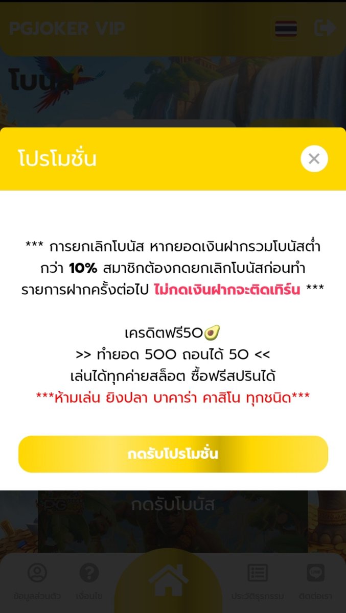 k_madi78532's tweet photo. #PGJOKERVIP 
แจกโค้ด 50 บาท 
ทำยอด 500 ถอนได้ 50 บาท

รีโพสต์ถึง 80 แจกทั้งที เก่า-ใหม่
คลิก https://t.co/sLy7WCNSbK

#รับโปรโมทเว็บ https://t.co/mXeLAZhNms