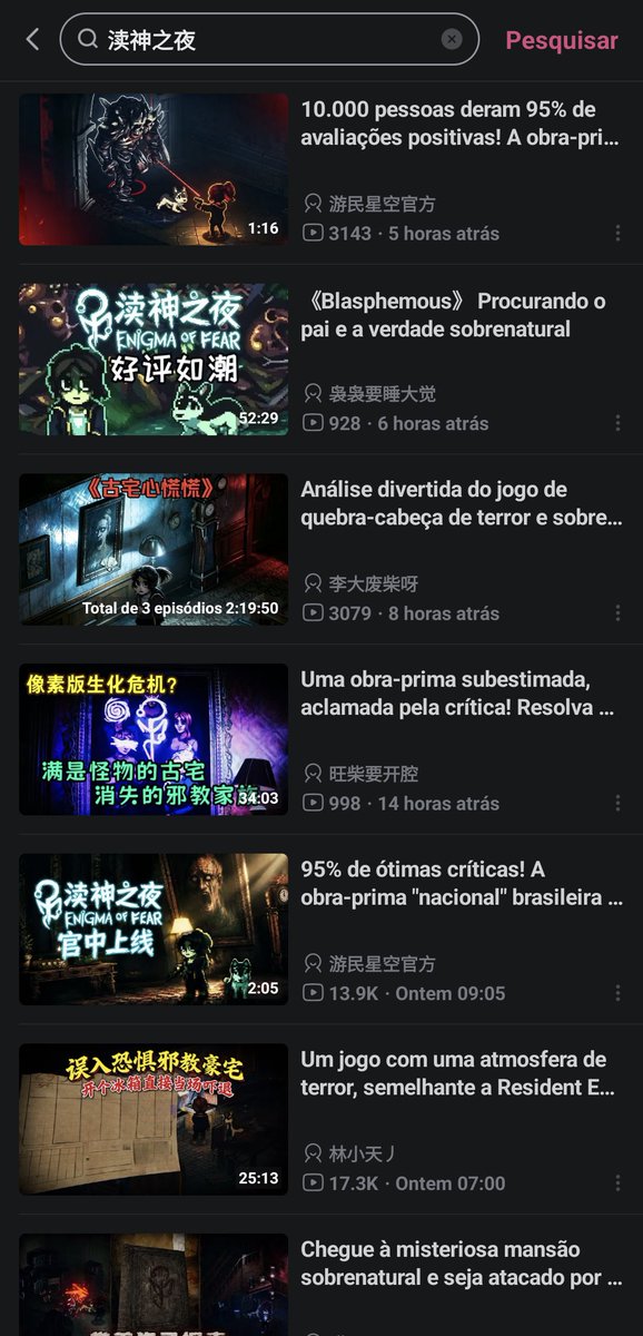 bobonilson's tweet photo. o TANTO de conteudo chines sobre enigma do medo q foi lancado so ontem e hoje no bilibili
o gigante acordou ngm mais segura o fandom chines https://t.co/gGNoHMb9fd