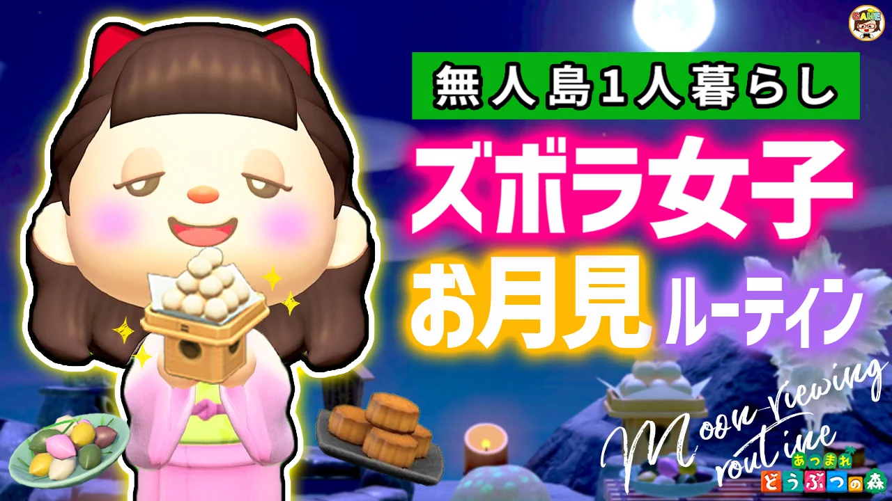 ゆっきーGAMEわーるど (@yuckyGAMEworld) / X