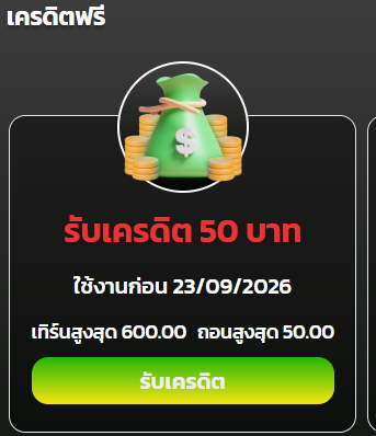 QFox9ksjc1hfe's tweet photo. ฟรี 50 (สมาชิกเก่า/ใหม่)
ทำยอด 500 ถอนได้ 50

ขอคนละ 1♻รี 1คอมเม้น #แจกจริง

💥ขอ99รี ลงโค้ดใต้คอมเม้นนี้💥

https://t.co/lbVy44JyFJ

#ทุนฟรี50  #QFox https://t.co/kGiHJYNx5h