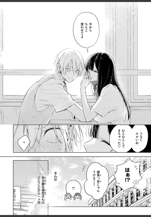 vaveylaa_ss's tweet photo. 突然のカミングアウト
(1/6) SFW https://t.co/o8AcImRFux