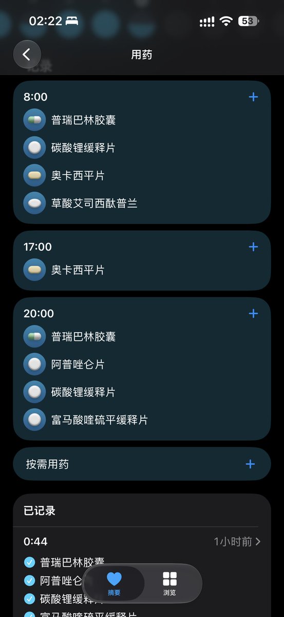 sdmxy05's tweet photo. 盐酸金刚烷胺1200mg，没什么效果，还是别吃了，不如吃两片思诺思 https://t.co/YvDgRtzxdz