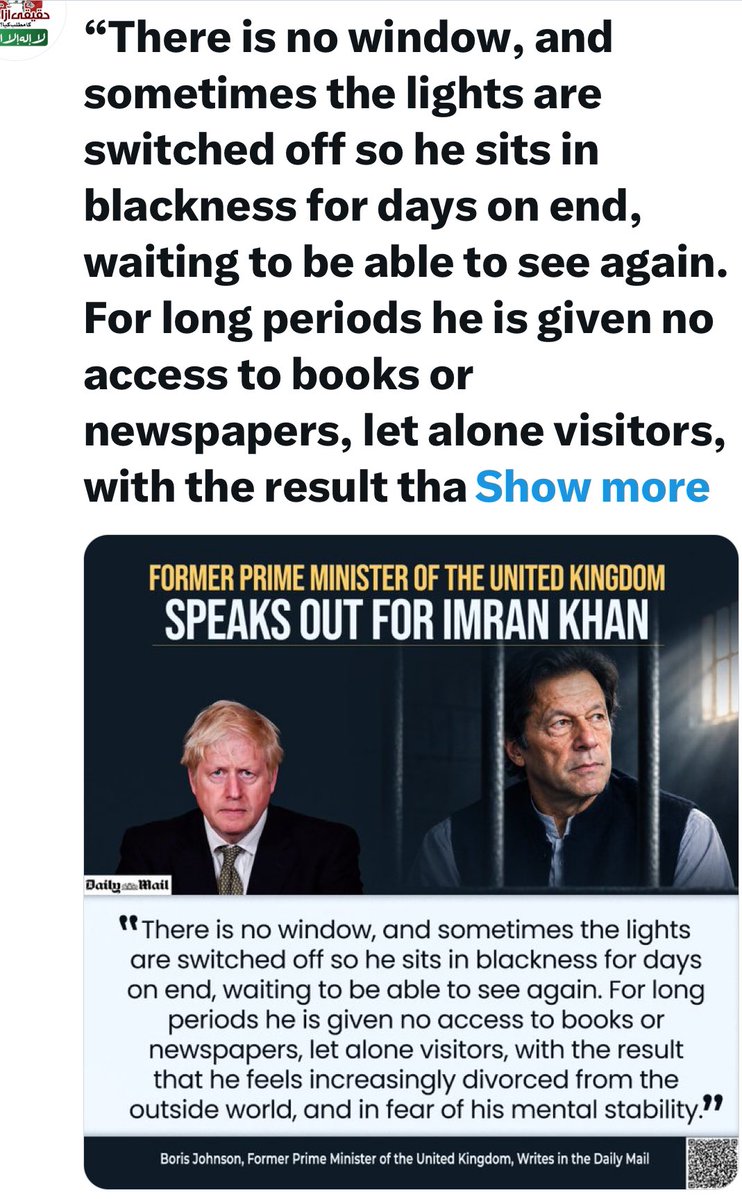 FaikeJstce's tweet photo. #STOP🇵🇰🇵🇰 #INSULTS to #God, & GODLY #WW2
sacrifices! #Ppl r SICK of lawless #Unelected Electn
crooks #LYNCHING PM #IK, & #killing innocent🇵🇰s
@JaneMarriottUK
@Independent @ashoswai
@Channel4News!
Stop #lawless violatns of
NOBLE #BritCom charter
@DGISIPakistan @pmln_org! @UN https://t.co/OrhHrQpMUR