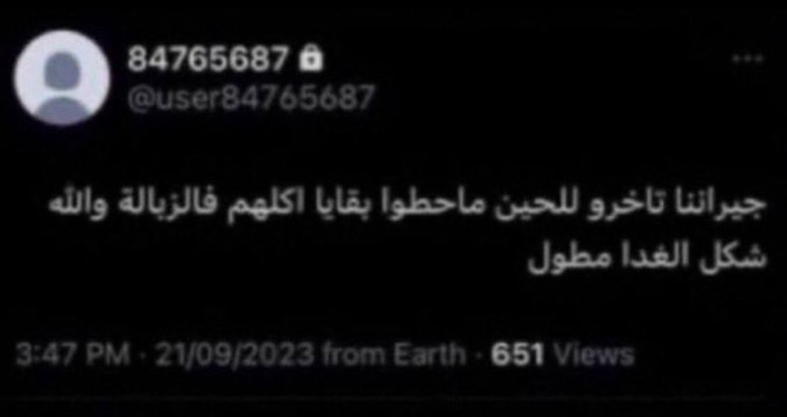 icedriiip's tweet photo. اهلي مقررين يتعشون سمك يعني وش 
يعني ماراح اكل وبقعد ميته جوع 
بس جيراننا فجاءه ارسلو لنا بشاميل 😭😭😭❤️❤️❤️❤️ https://t.co/rsYeMp63se
