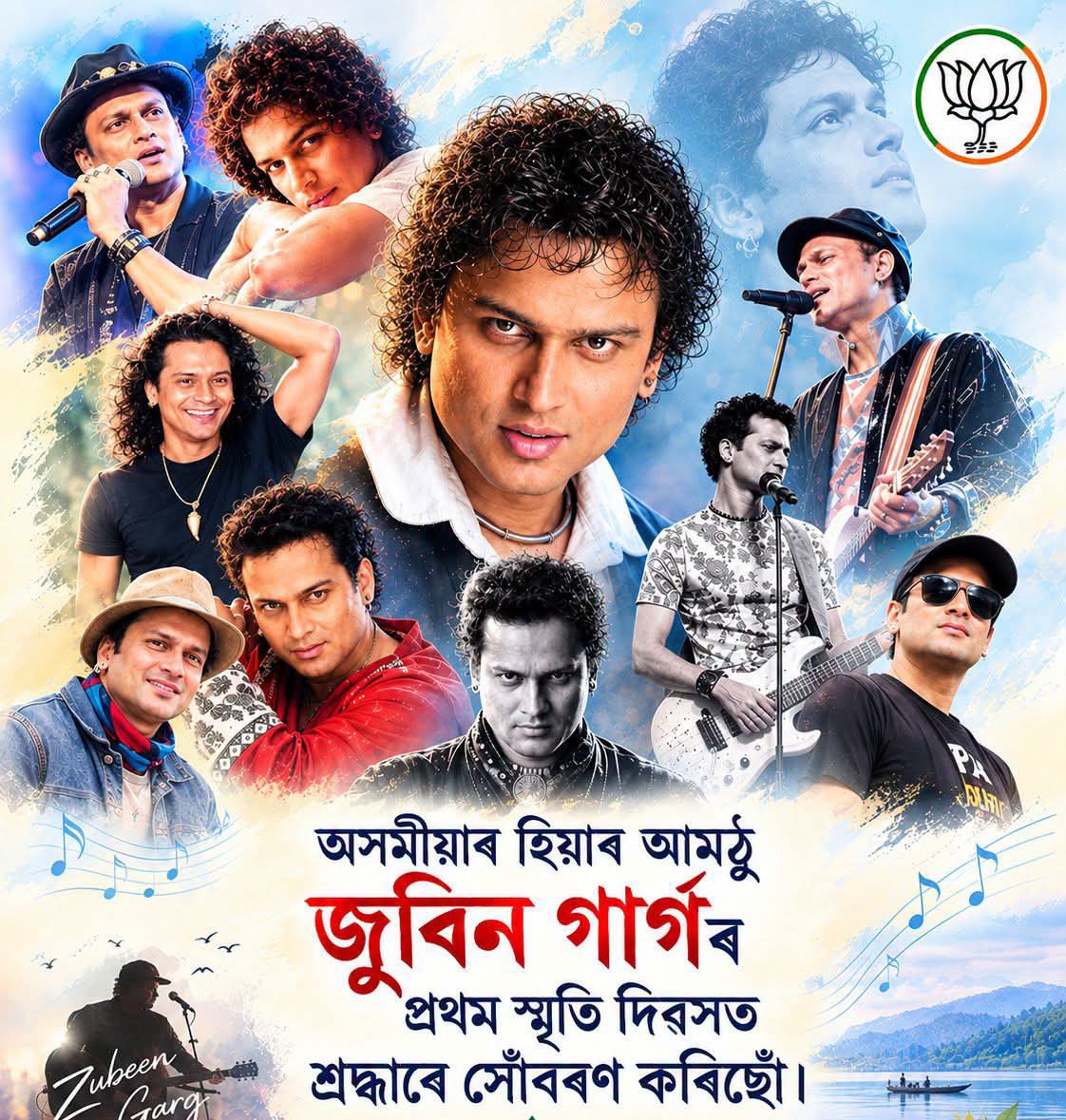 tgneog2016's tweet photo. তুমি সদায় আমাৰ মাজত থাকিবা 🙏ZG https://t.co/ys2LX23w2B