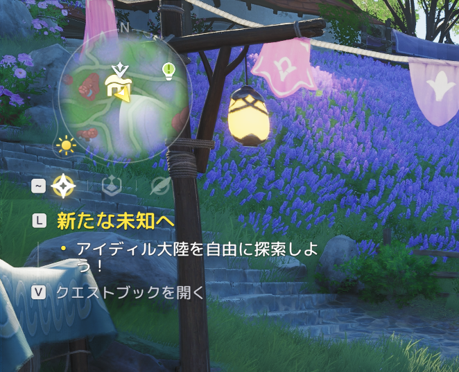 Lazy_13404's tweet photo. ストーリークリアだあああ https://t.co/ii1mgAh1sq