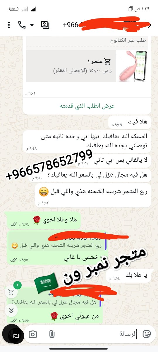 hestt1995's tweet photo. ✨ قضيب سيليكون كبير ♥️
���️ مهبل صناعي هزاز 🍑
⭐ عضو صناعي بحزام 🍆
🔹 نص دمية ✔️
🔸 ألعاب زوجية ✅
🌟 ألعاب جنسية 🌺
💥 قطرة الإثارة 
💪 جهاز تكبير القضيب 🍆

🚗 توصيل سريع يد بيد في #الرياض &amp; #جدة 🇸🇦
💸 الدفع كاش عند الاستلام

📱 للطلب السريع  حياكم واتساب (الرابط في البايو) 🏃‍♂️ https://t.co/jTuZLPI3jz