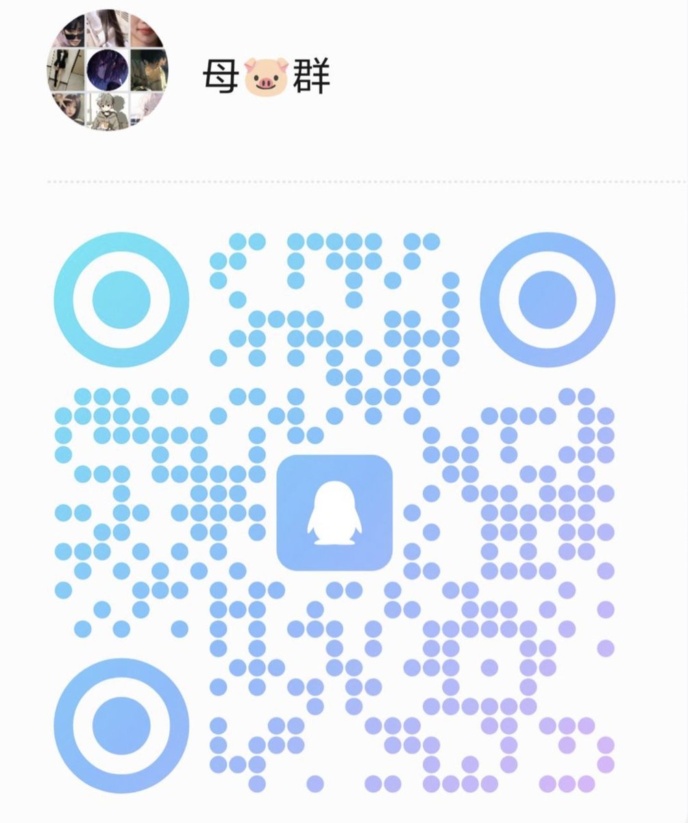 lchn627155's tweet photo. 有没有想进群的？我建了个群，想进的进来玩玩 #母狗 #羞辱 #调教 https://t.co/zaTnwLd7SB