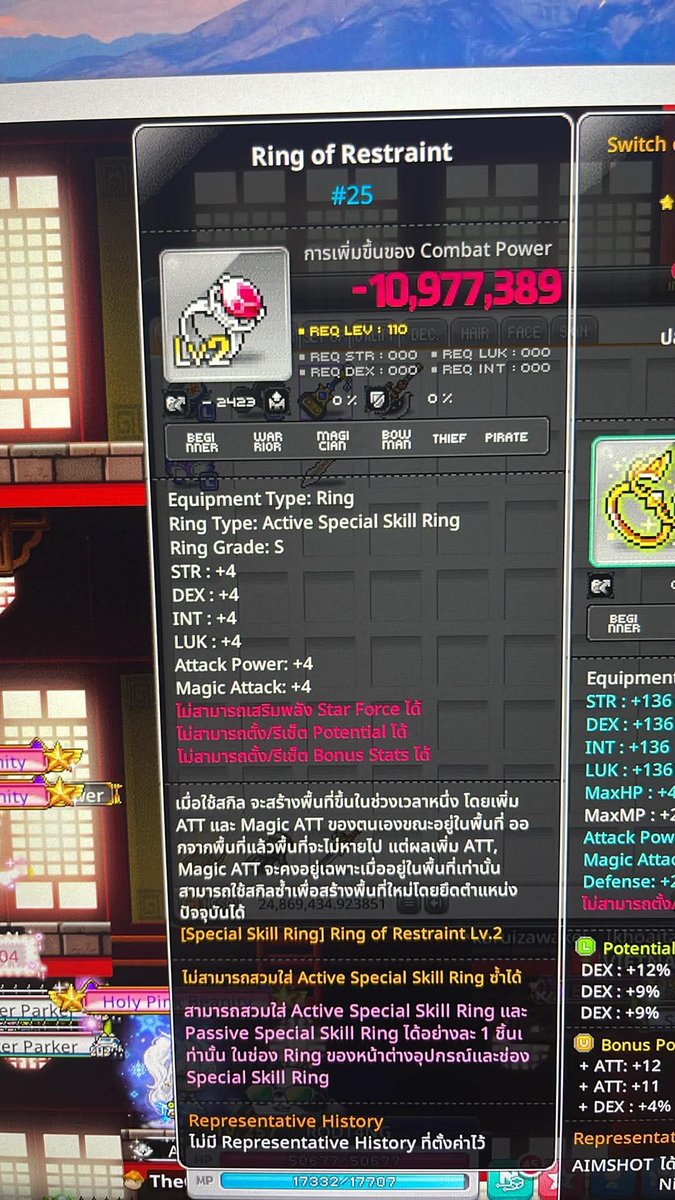 RoDt4ang's tweet photo. maplestory is good game . i love maple @MaplestoryU https://t.co/L4zOveGCb4