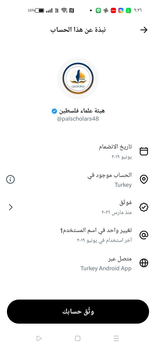s_mohammed_14's tweet photo. @aliabumalak2025 غير مستغرب من الاخوان المنافقين كلاب أردوغان عبيد الليرة التركية.. https://t.co/Ka3knuRBO2