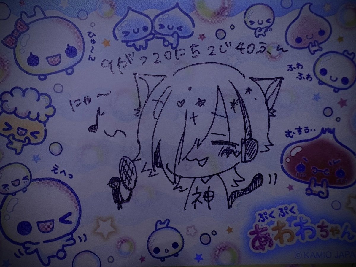 oX_X3o's tweet photo. メモ帳が可愛すぎて落書きでも可愛くなるの天才🫧^_   ̫  _ ^ฅ
あまりにも宇宙ねこさんすぎて描きたかった🚀🌏°.✧⚡︎
#ゆきむらArt https://t.co/rp4Xo6LpMB